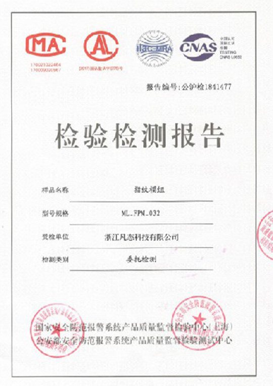 certficate02
