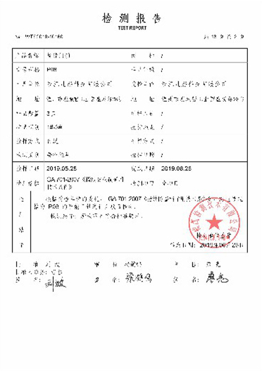certficate04