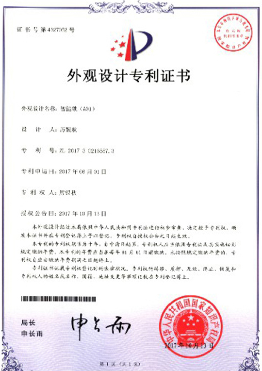 certificate010