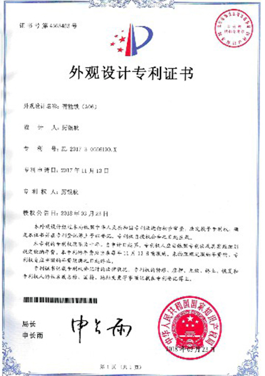 certificate011