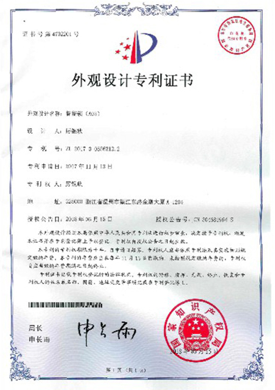 certificate012