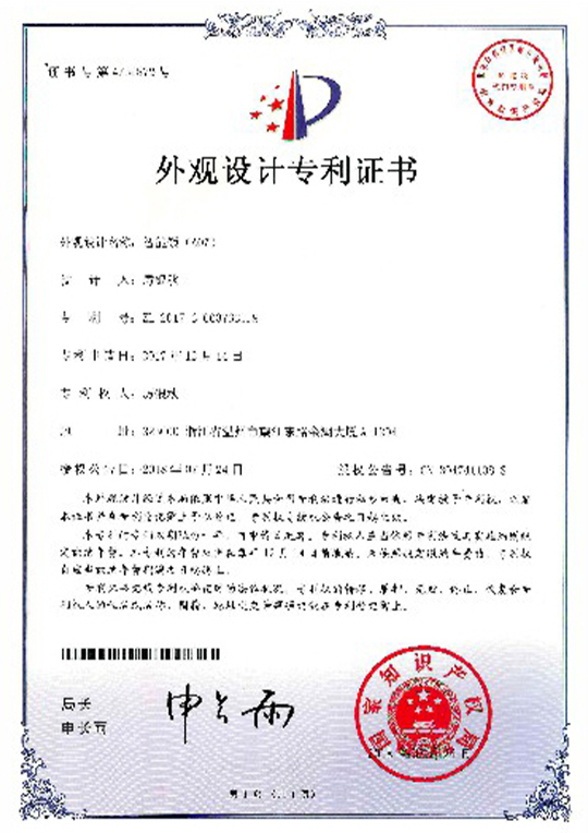 certificate013