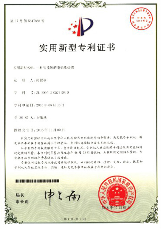 certificate014