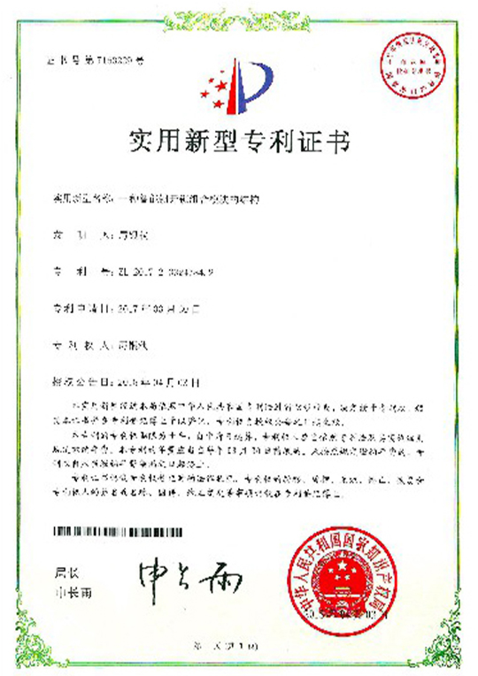 certificate015