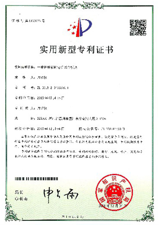 certificate016