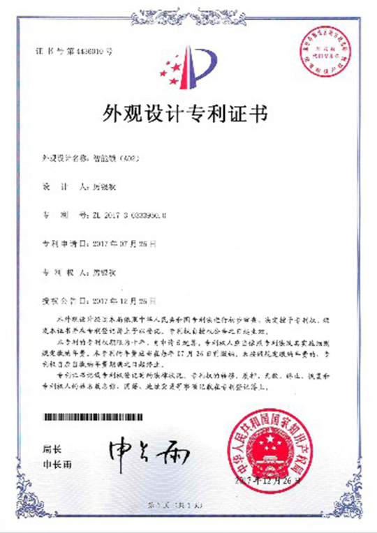 certificate07