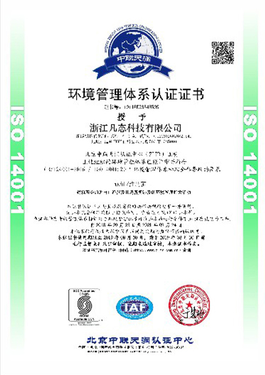 certificate08