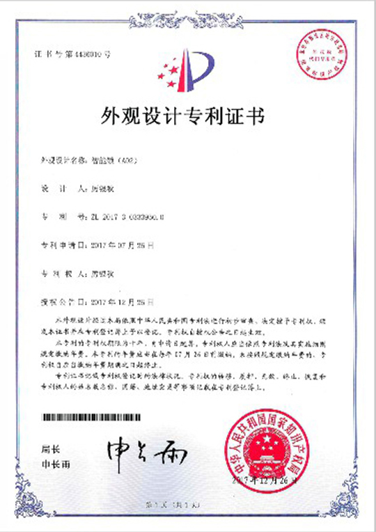 certificate09